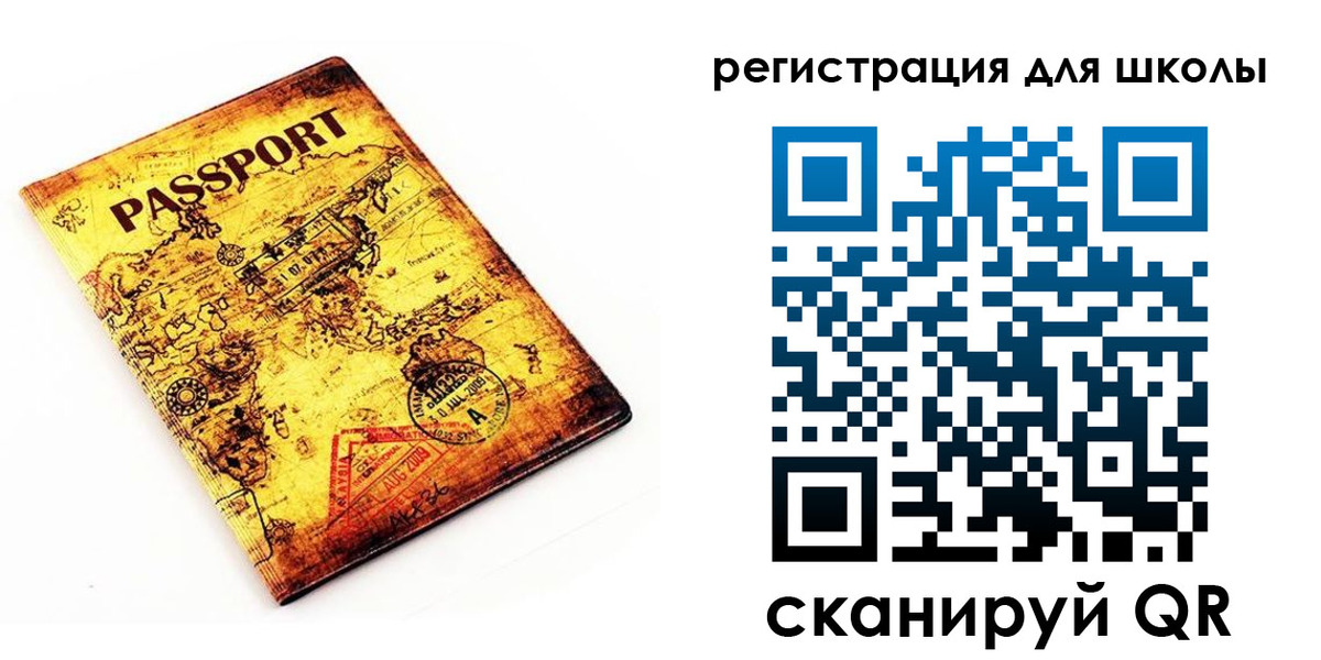 временная регистрация купить в Дудинке